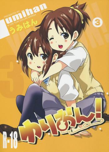 c81 umihan ootsuka shirou yuri on 3 uzuuzu ui chan k on cover