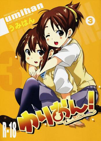 c81 umihan ootsuka shirou yuri on 3 uzuuzu ui chan k on english cover