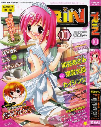 comic rin vol 10 cover