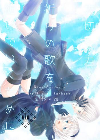 cover 24