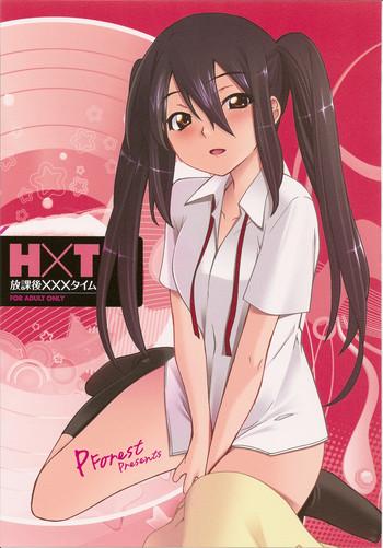 houkago xxx time cover 1