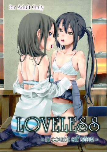 loveless cover 4