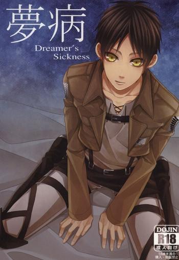 mubyou dreamer x27 s sickness cover