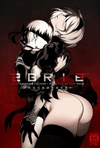 nier 2br18 cover 1