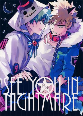 see you in nightmare cover 1