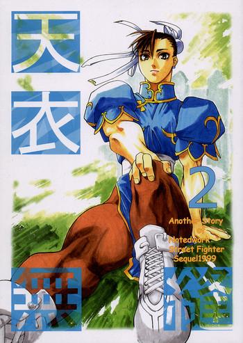 tenimuhou 2 another story of notedwork street fighter sequel 1999 cover 1