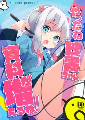 yatta ne sagiri chan shiryou ga fueru ne cover