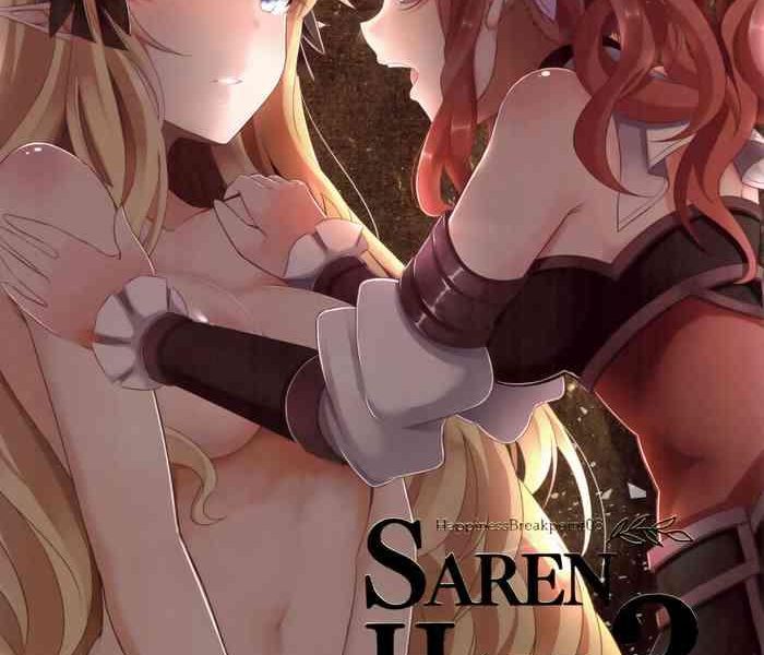 saren hard 3 cover
