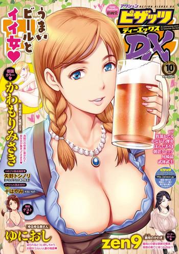 action pizazz dx 2018 10 cover