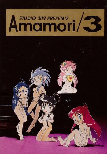 amamori 3 cover