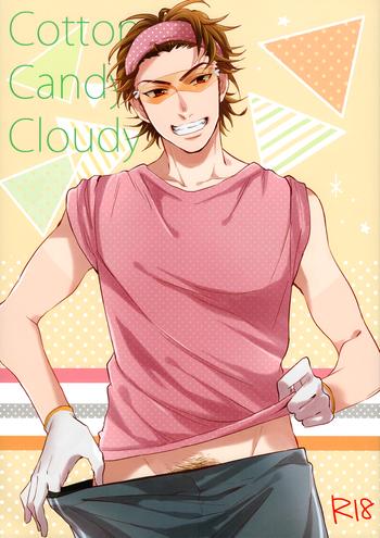 cotton candy cloudy cover