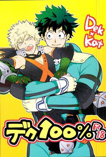 deku 100 cover