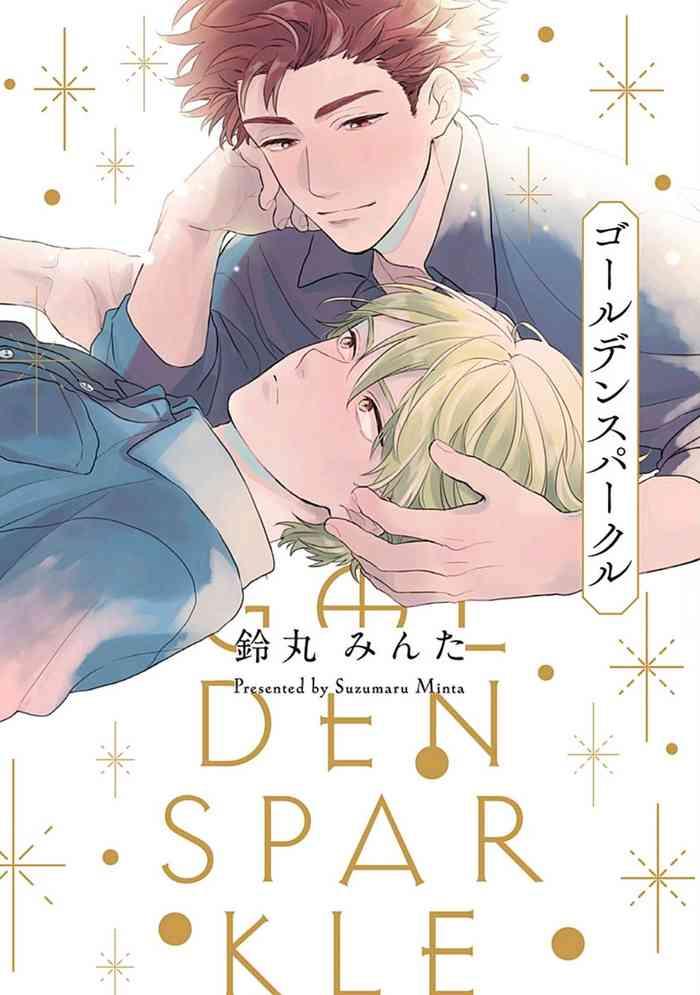 golden sparkle ch 1 4 cover