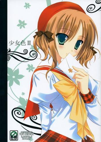 shoujo iro ii cover