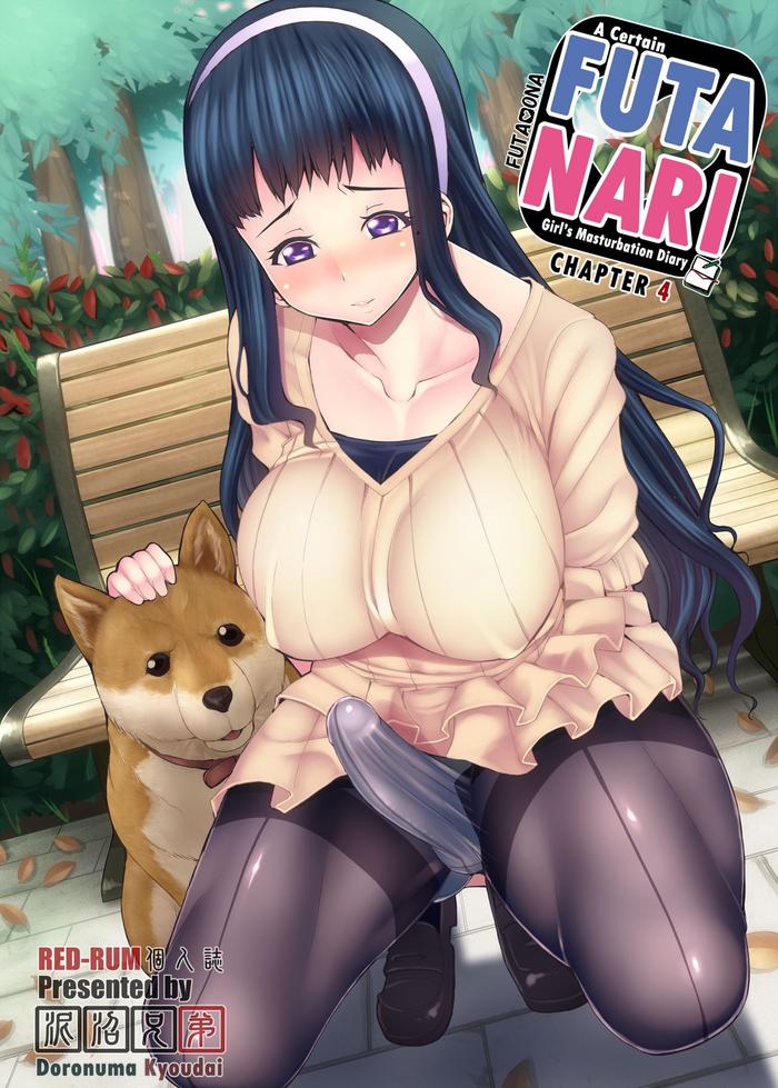 doronuma kyoudai red rum futa on dai yon shou a certain futanari girl x27 s masturbation diary ch 4 futaona 4 english 2d market com decensored digital cover