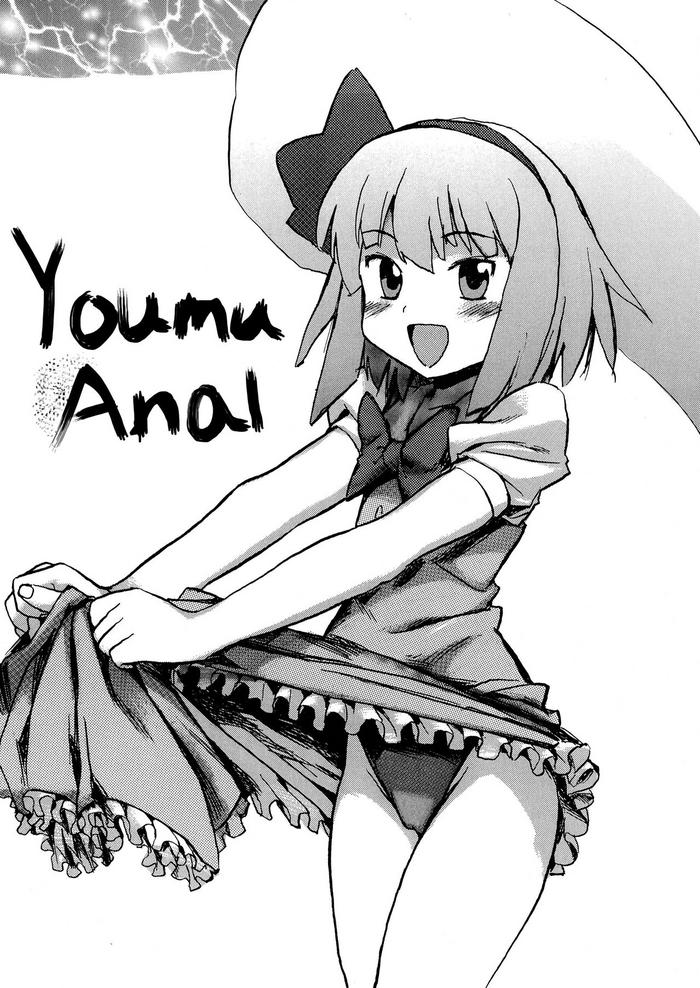 oshiri youmu youmu anal cover