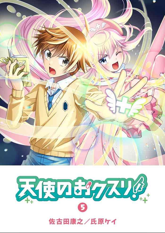 angel of medicine vol 5 cover