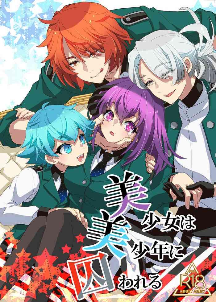 bishoujo wa bishounen ni torawareru cover