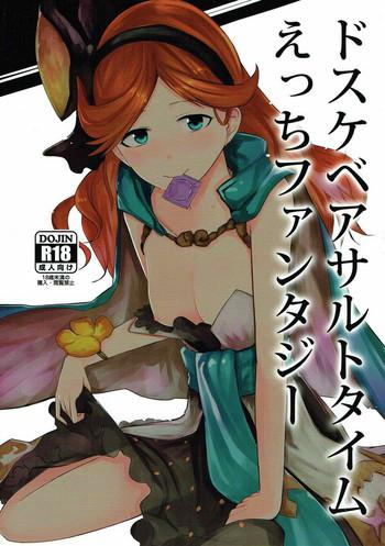 dosukebe assault time ecchi fantasy cover