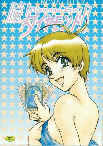 mova file 3 hitomi diamond cover