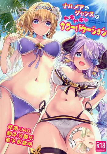 narmaya jeanne to dokidoki summer vacation cover