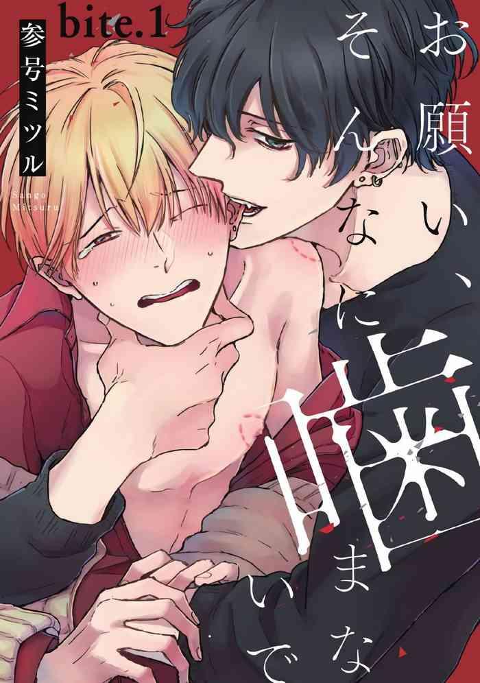 onegai sonnna ni kamanaide bite 1 5 cover