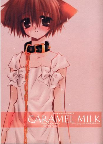 caramel milk cover 1