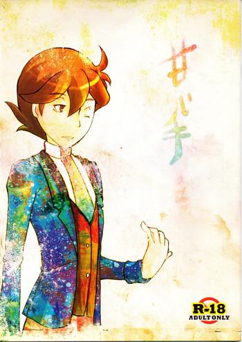 legal x layton cover