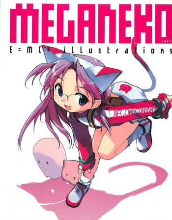 meganeko e mc2 illustrations cover