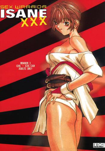 sex warrior isane xxx 3 cover