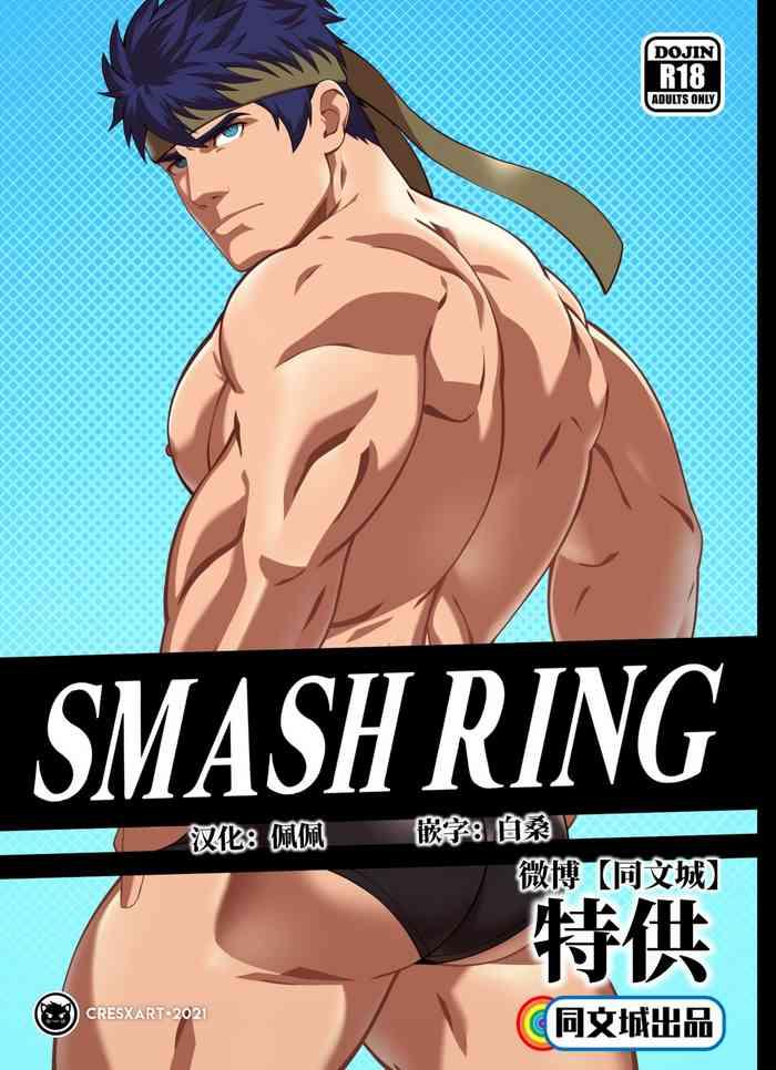 smash ring ike x little mac cover