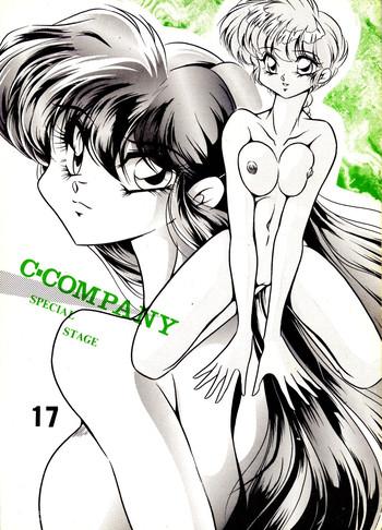 c company special stage 17 cover