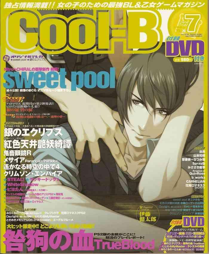 cool b vol 20 2008 07 cover