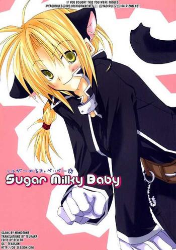 sugar milky baby cover