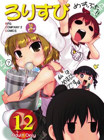 12 cover