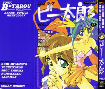 comic b tarou vol 2 cover