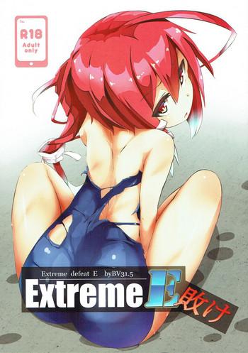 extreme e make extreme defeat e cover