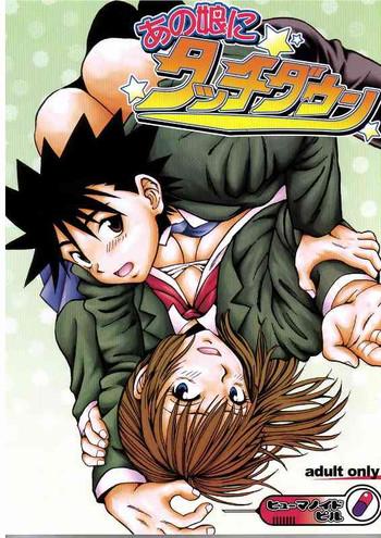 anokoni cover