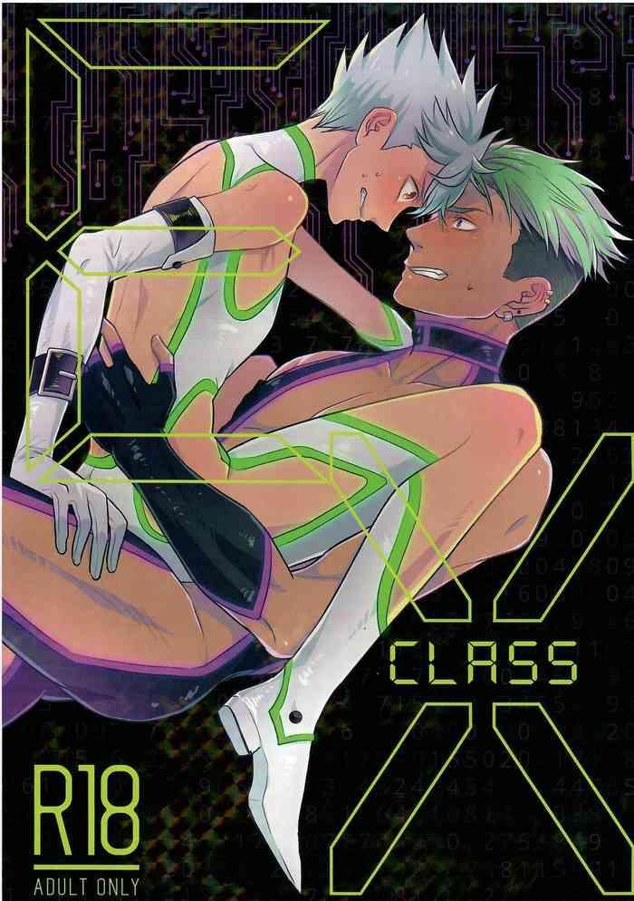 ex class cover