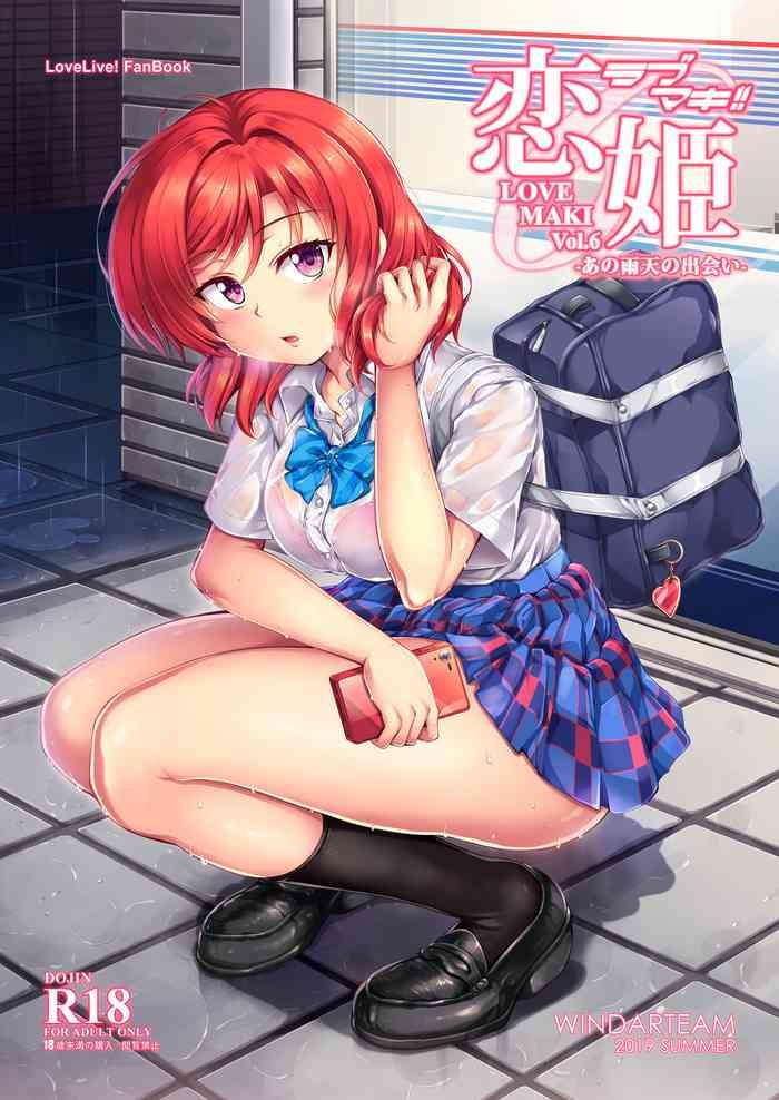 koi hime love maki 6 cover