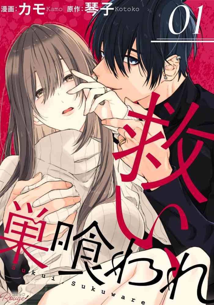 kotoko kamo sukui sukuwarech 1 9 ch 1 9 chinese cover