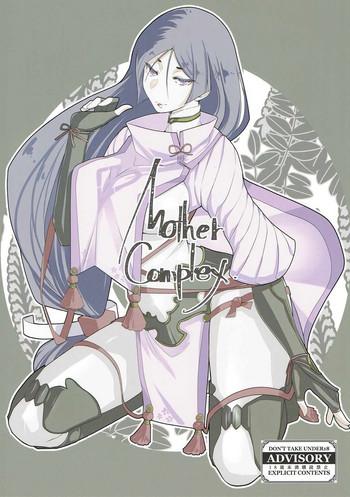 mother complex cover