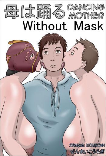 haha wa odoru without mask dancing mother volume 2 without mask cover