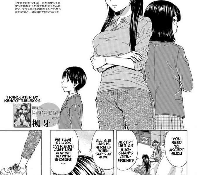 itsuka no sono hi made ch 5 cover