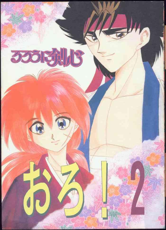 rurouni kenshin oro 2 cover