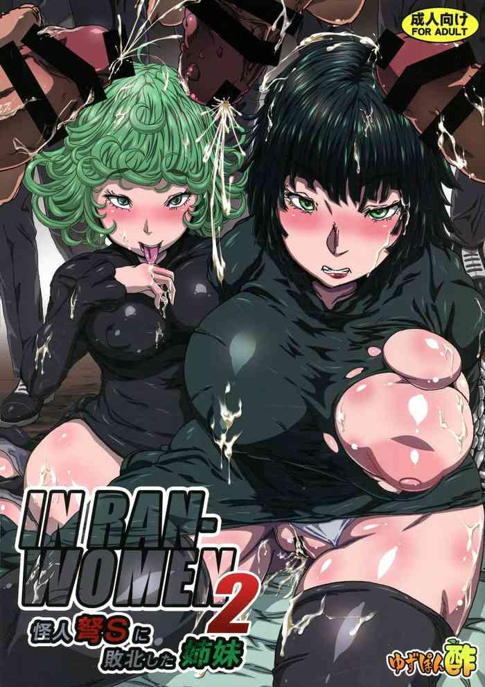 c97 yuzuponz sakokichi in ran women2 kaijin do s ni haiboku shita shimai one punch man cover