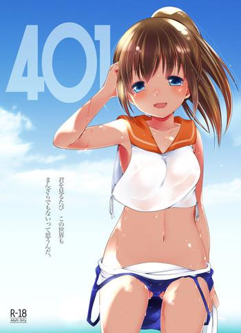 401 cover