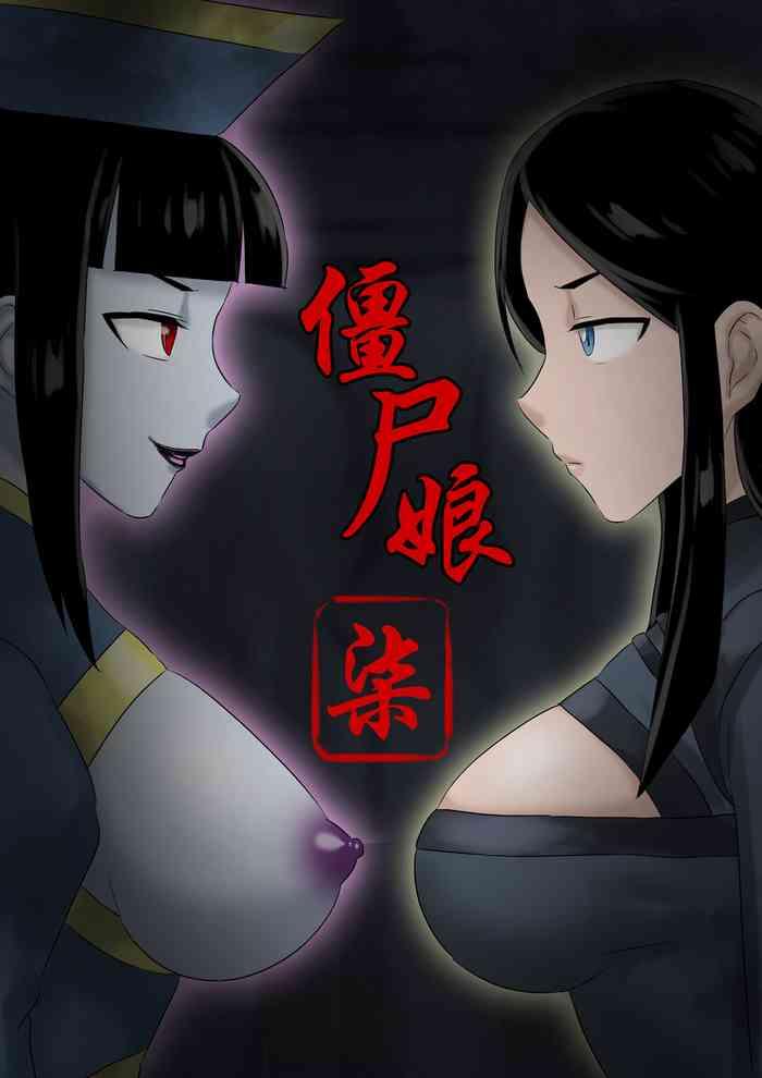 jiangshi musume chapter 7 cover