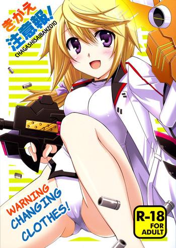 kigae chuuihou warning changing clothes cover