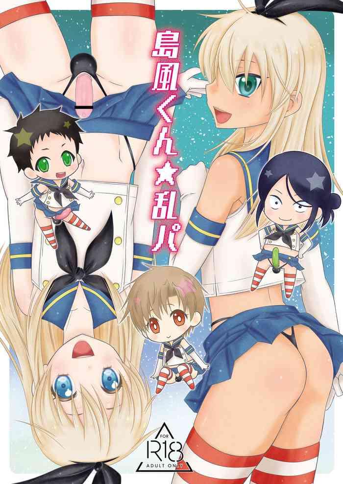 shimakaze kun ranpa cover